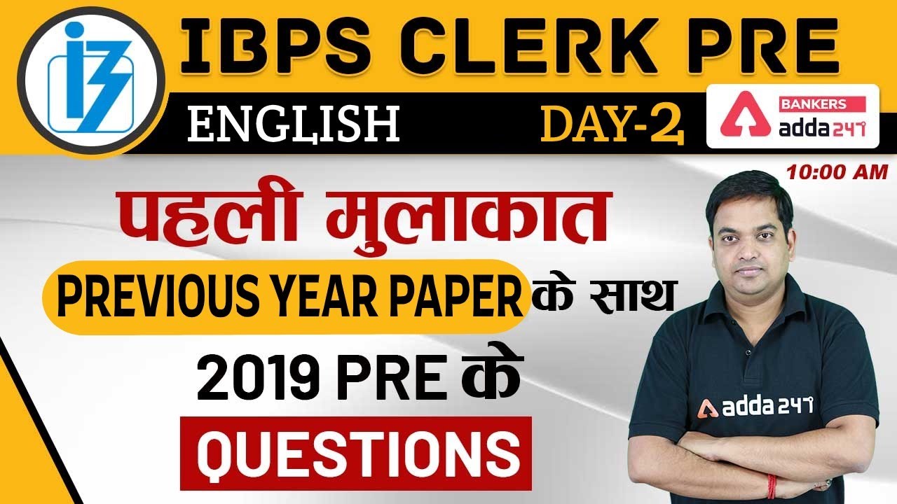 IBPS Clerk Pre 2020 | English Previous Year Question Paper | 2019 Questions Answers