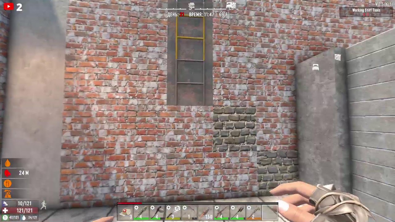 7 Days to die