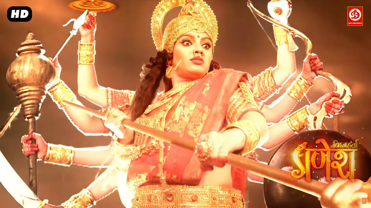 माँ दुर्गा ने किया महिषासुर का अंत | Vighnaharta Ganesh Ep. 105-107 | Maha Episode | जय माँ दुर्गा🙏🏼