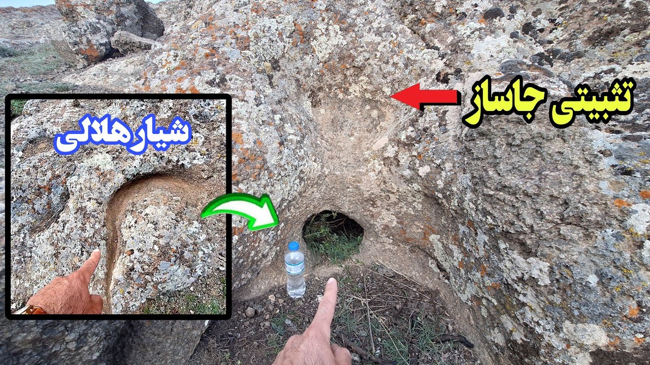 آموزش نحوه شناخت و پیدا کردن جاسازهای کوچک#شیارهلالی شکل وجاساز آن باتثبیتی کار