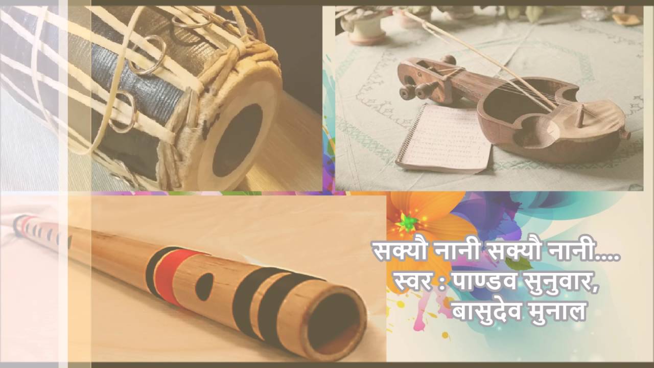 Sakeu Nani.... By Pandav Sunuwar, Basudev Munal