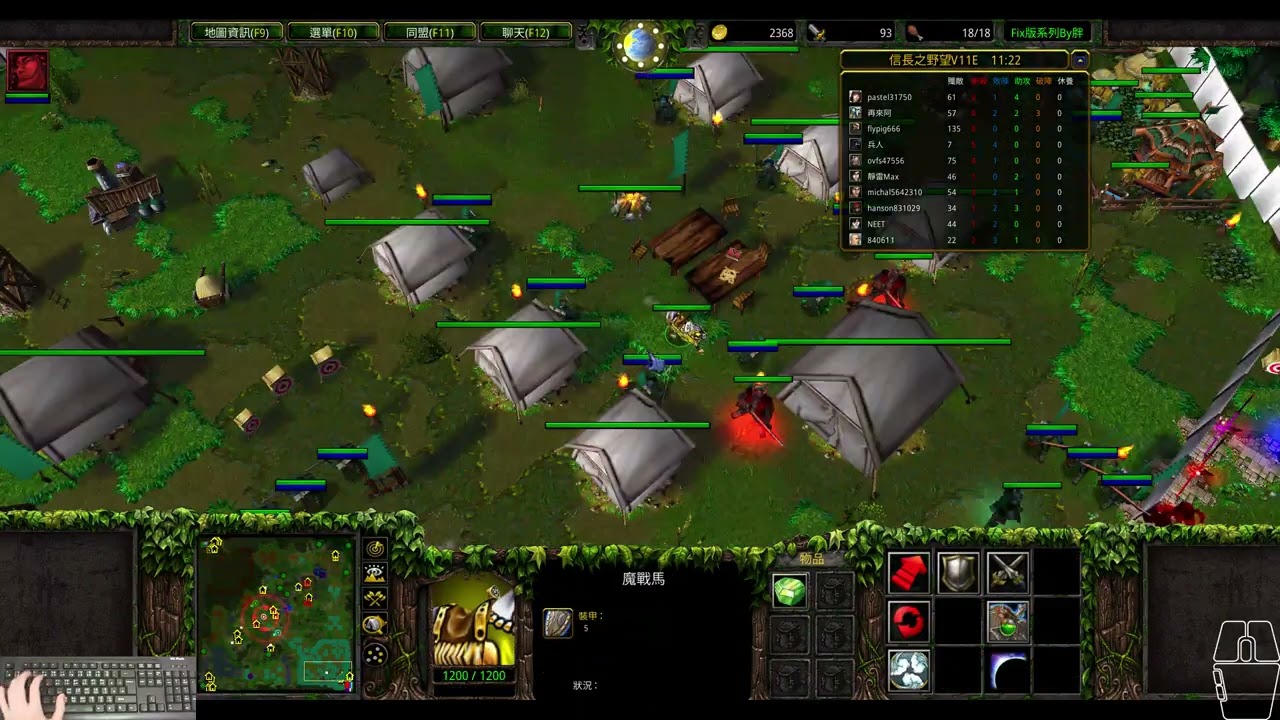 Warcraft III, платформа Lantw, Nobunaga's Ambition, FixV11E: Тайная разработка, поиск возможносте...