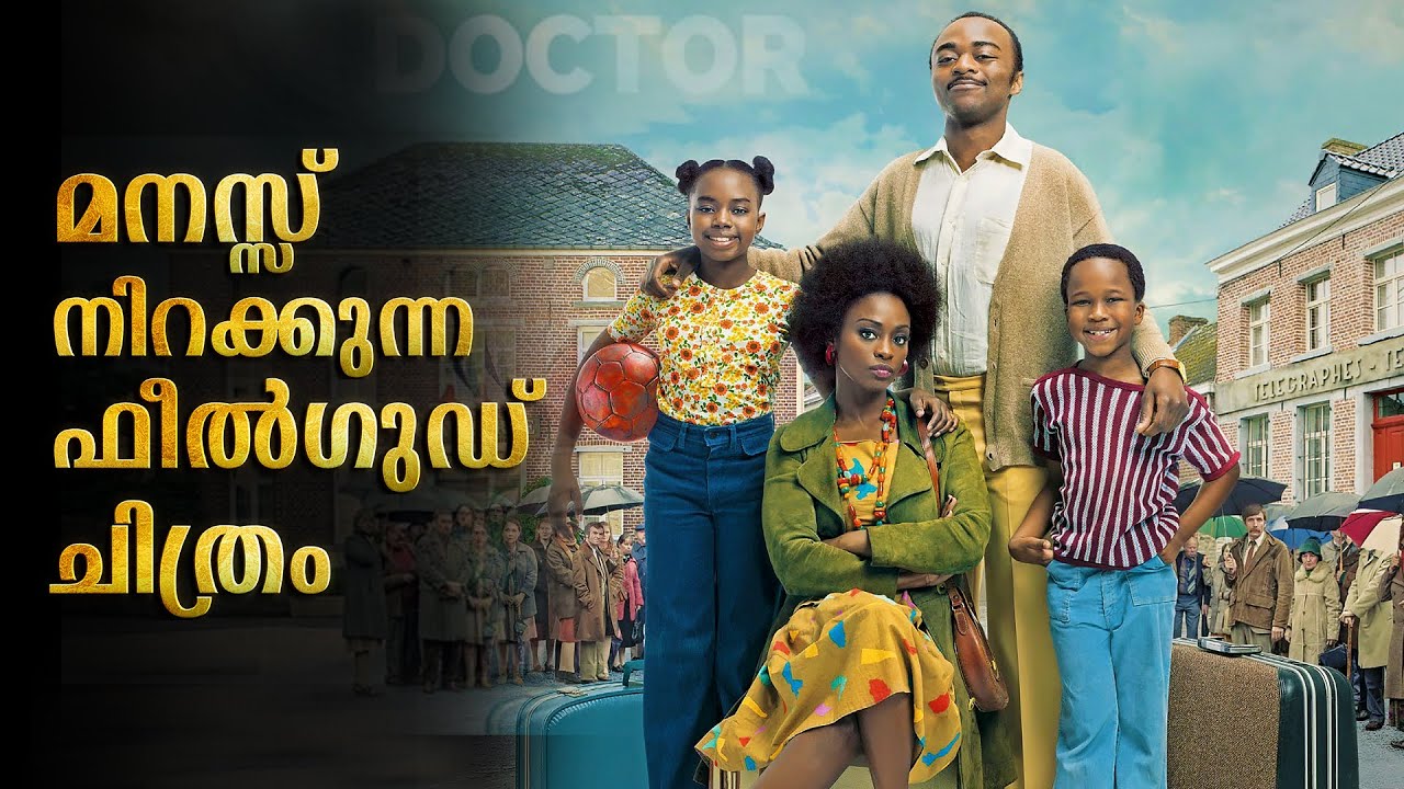 The African Doctor Movie Malayalam Explained | Feelgood Movie explained in Malayalam 