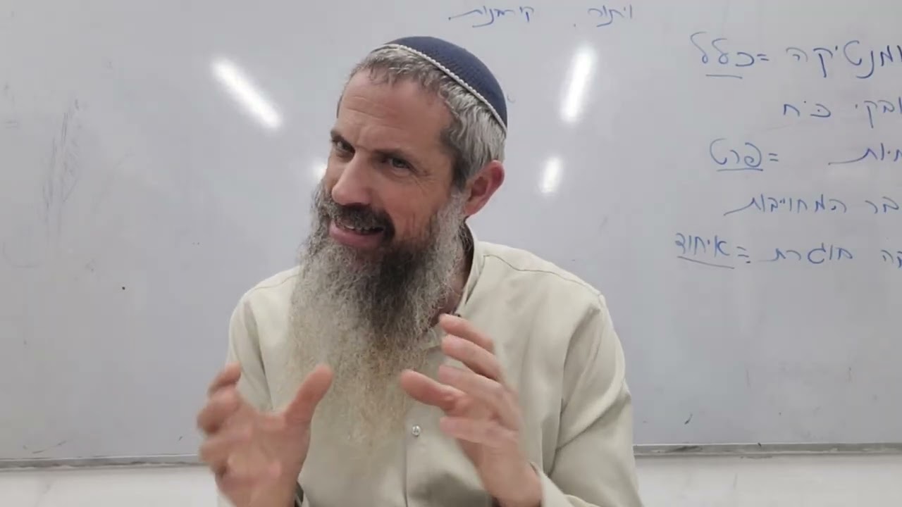 מסכת ברכות במבט רוחני לבעלי בתים 33 |  דף ח עמוד ב: רבא אומר לבניו 3 דברים | הרב אלישע ינון