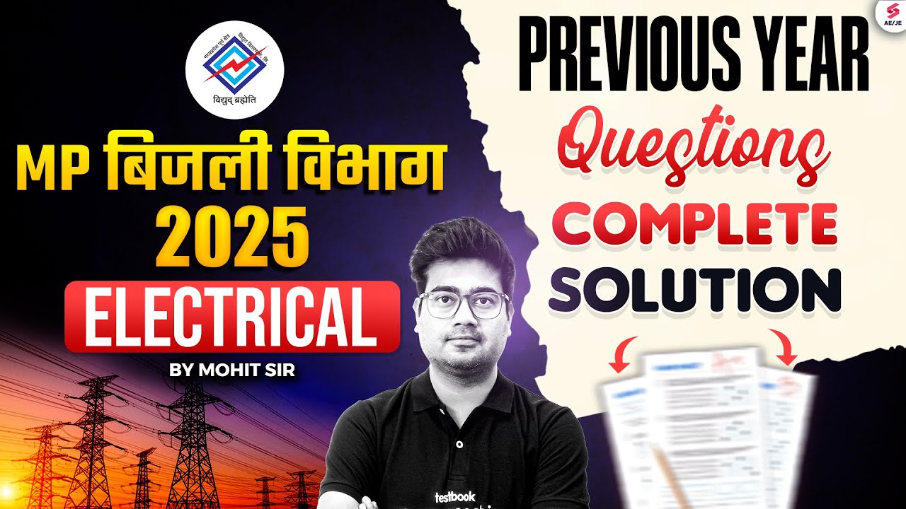 MP Bijli Vibhag Previous Year Question Paper Electrical | MP Sub Engineer Classes by Mohit Sir
