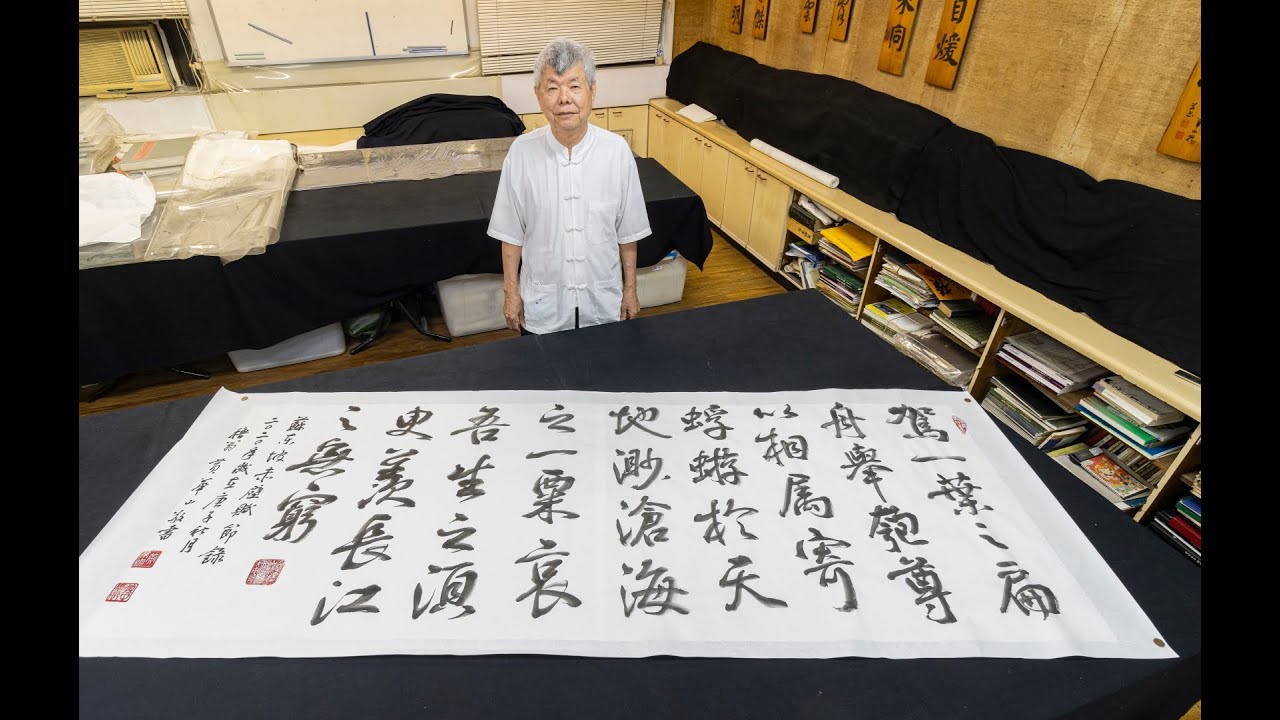 黃華山書行書淡墨〈赤壁賦〉句   |    駕一葉之扁舟，舉匏樽以相屬。寄蜉蝣於天地，渺滄海之一粟。哀吾生之須臾，羨長江之無窮。（三尺八尺）