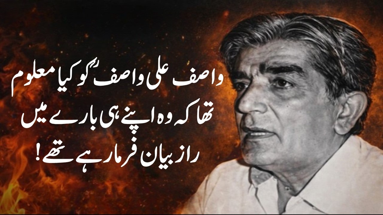 Allah Ki Raah Ke Chiragh II Wasif Ali Wasif II Heart Touching Bayan