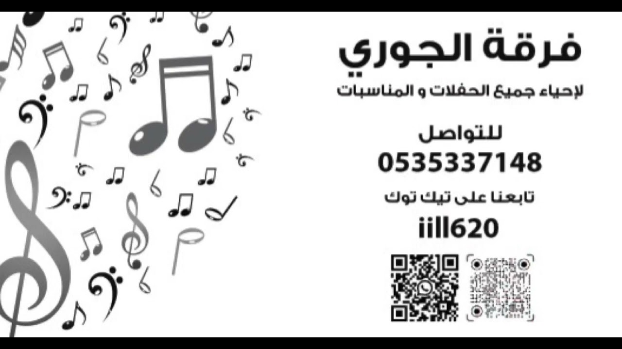 عزوز السالم _ عروسنا بالحلا 2023