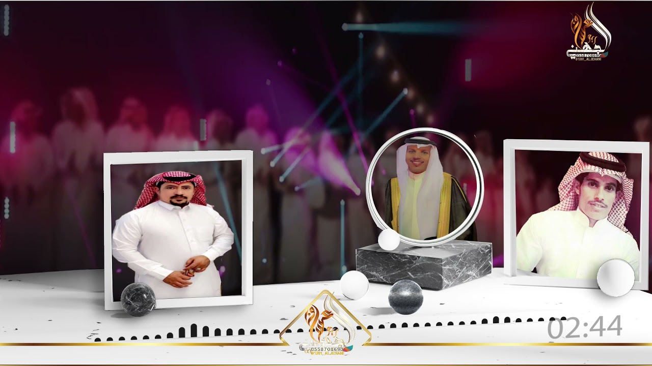 لحن الرفيحي من كلمات الشاعر سلطان عواد الكشي واداء شادي جهينه