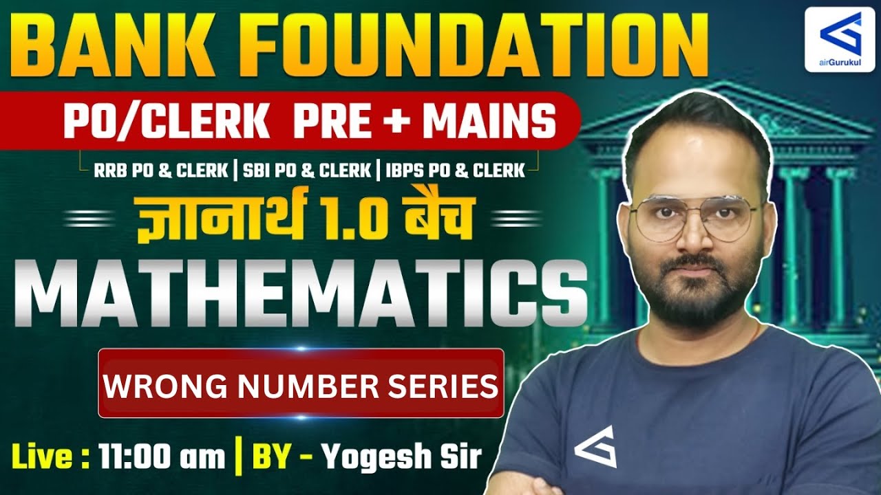 Bank Foundation PO/Clerk 2026 | ज्ञानार्थ 1.0 Batch | Wrong Number Series Part-1 | #airgurukul