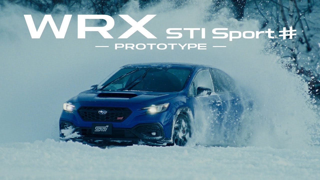 WRX STI Sport ♯ PROTOTYPE - 東京オートサロン2026 コンセプトムービー