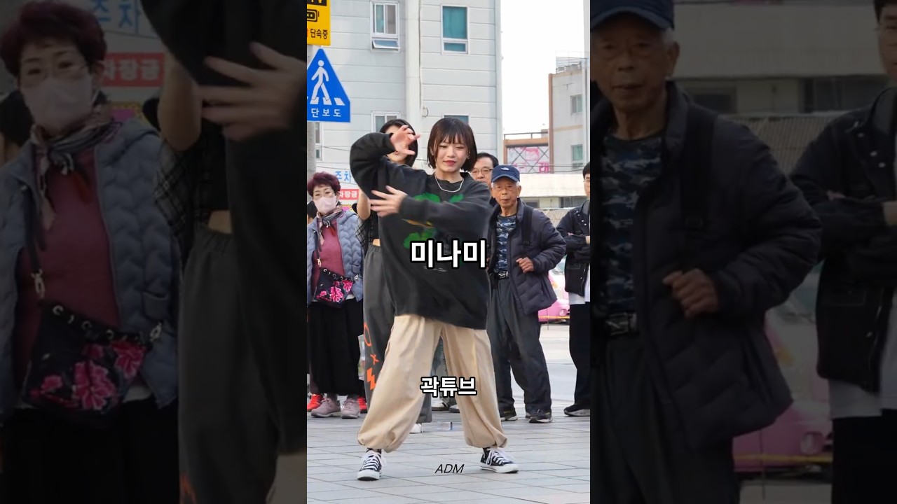 미나미 (스스지) 곽튜브 @JBKWAK  #워너원 #에너제틱 #wannaone #energetic #rpd