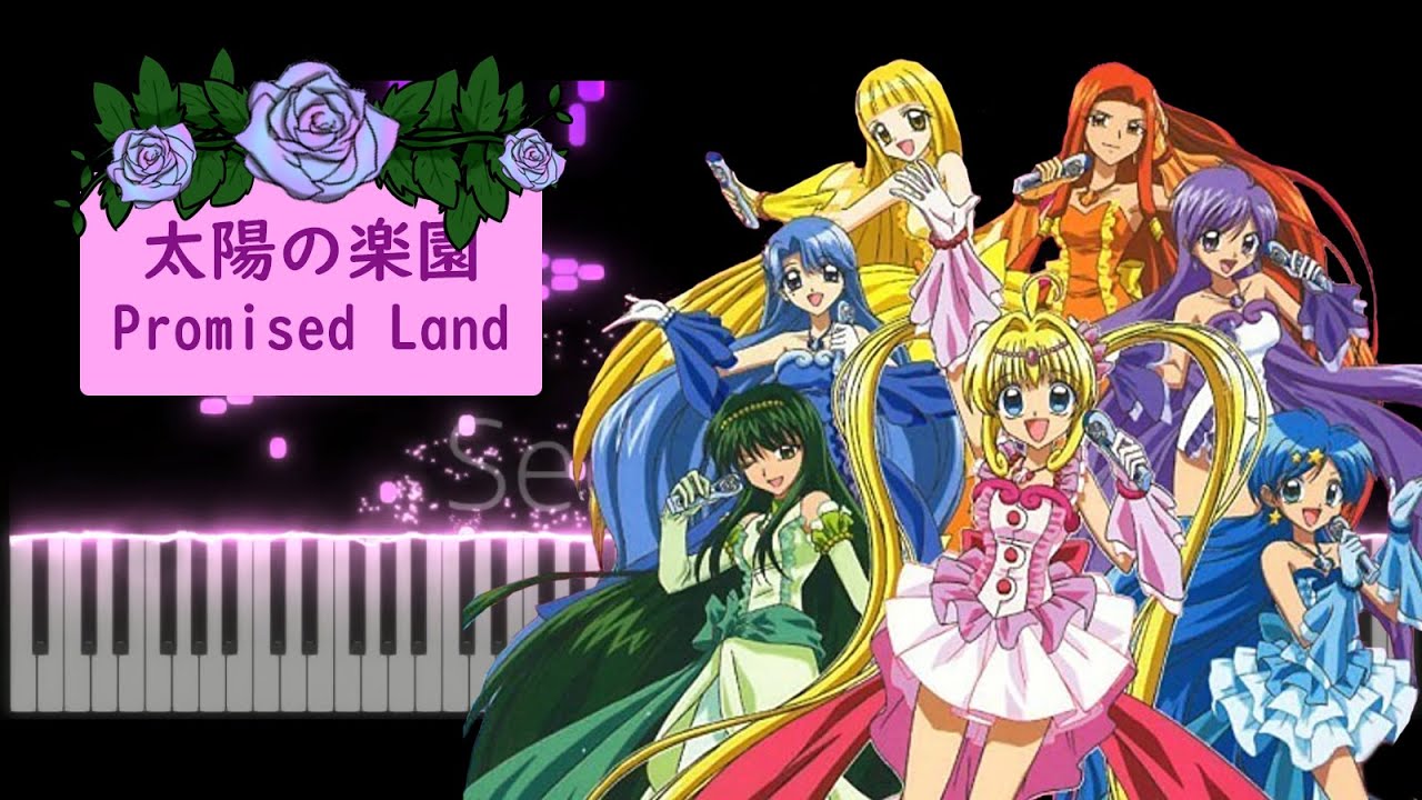 [Mermaid Melody Pichi Pichi Pitch/マーメイドメロディーぴちぴちピッチ/真珠美人魚] 太陽の楽園~Promised Land 鋼琴Piano