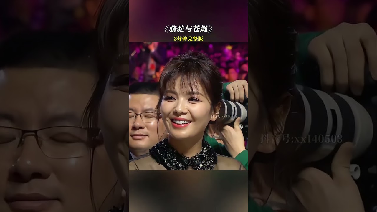 李小萌 唱歌太好听了吧#音乐#歌曲骆驼与苍蝇#骆驼与苍蝇