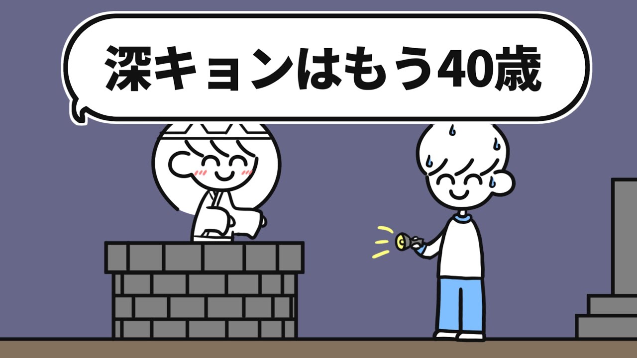 怖さのベクトルが違うお化け屋敷