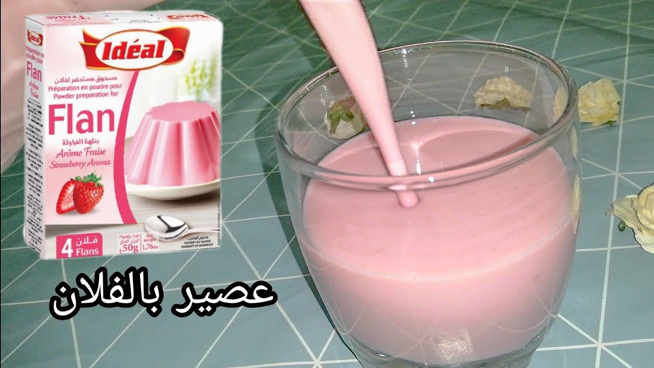 عصير بالفلان اقتصادي ، خاتر و لذيذ  ينفعكم للفطور أو السحور جربوه وردو عليا 🍹🍓