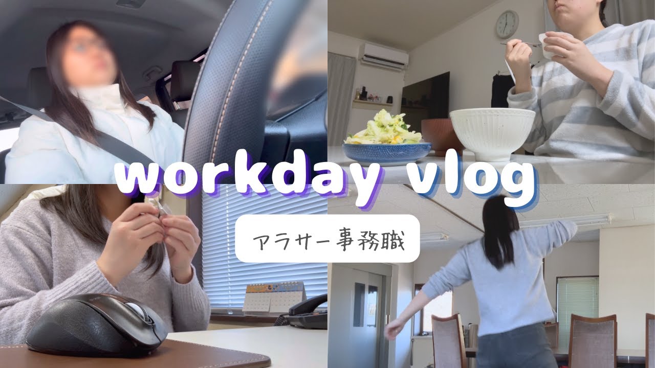 【一人事務】出社したものの、ほぼ仕事がない