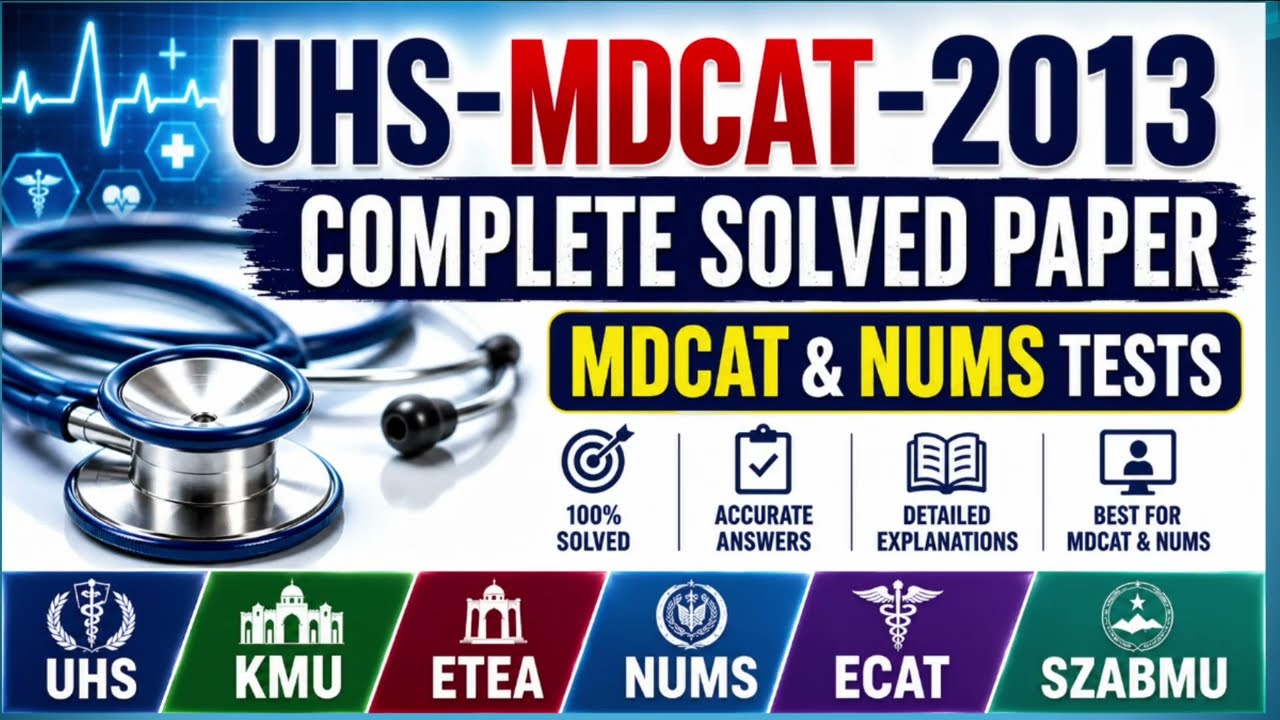 UHS -MDCAT-2013 || complete 💯 solved paper 