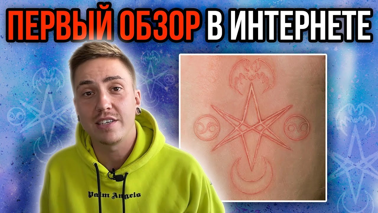 ЧТО СКАЗАТЬ... ОБЗОР BRING ME THE HORIZON - DIE4U (НОВАЯ ПЕСНЯ 2021)