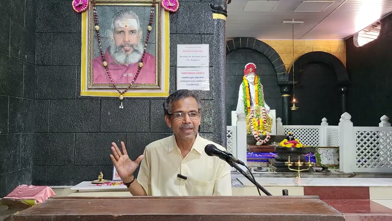 വിഷയം 2: മനുഷ്യസ്വഭാവങ്ങൾ - സുഖദുഃഖങ്ങൾ- 2-ാം ഭാഗം | ജീവിതപാഠങ്ങൾ