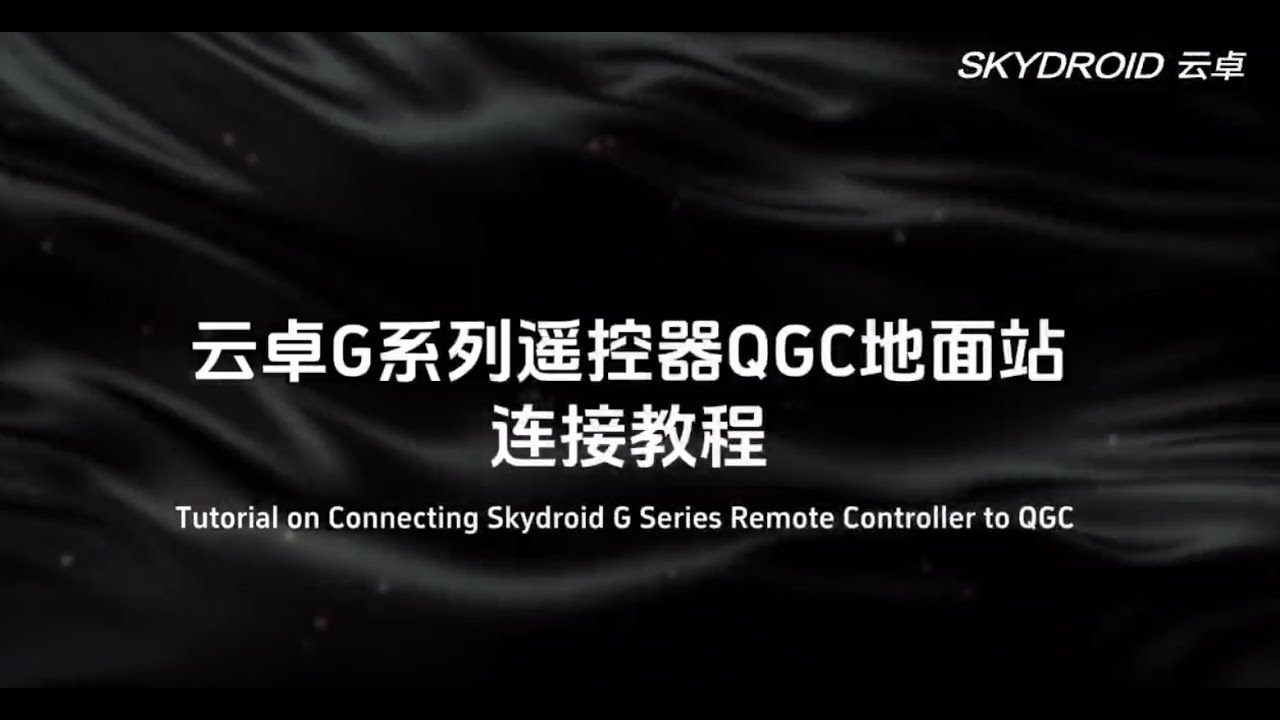 Skydroid G Series Remote Controller Connect to QGC Tutorial