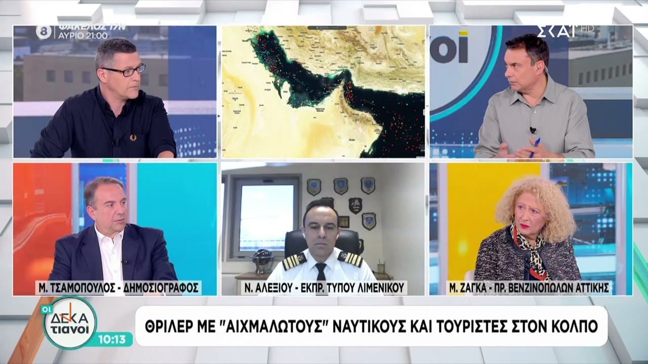 Θρίλερ με 