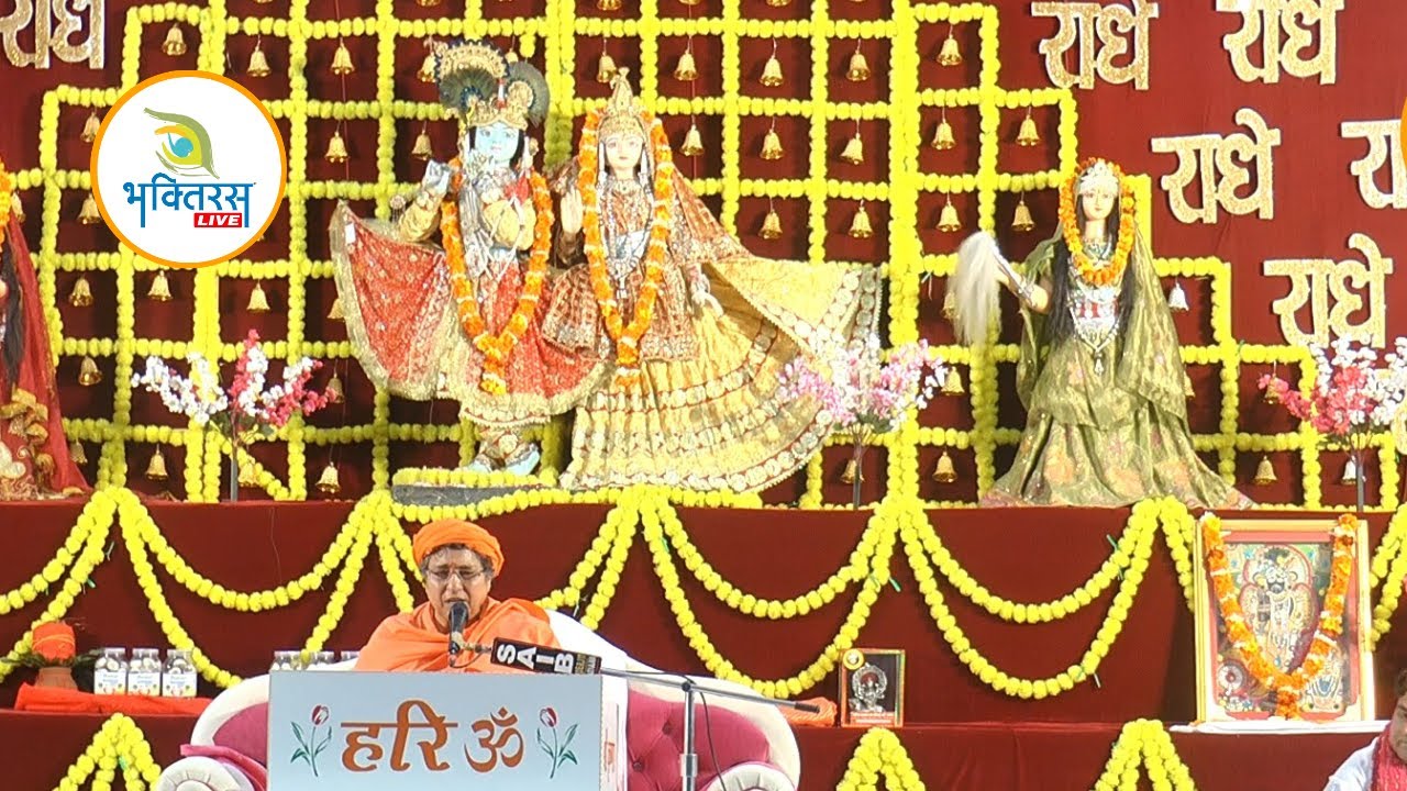 मेरे दाता जी चंगियां रूहां नाल मेल करावीं !!  साध्वी सुश्री भुवनेश्वरी देवी जी महाराज