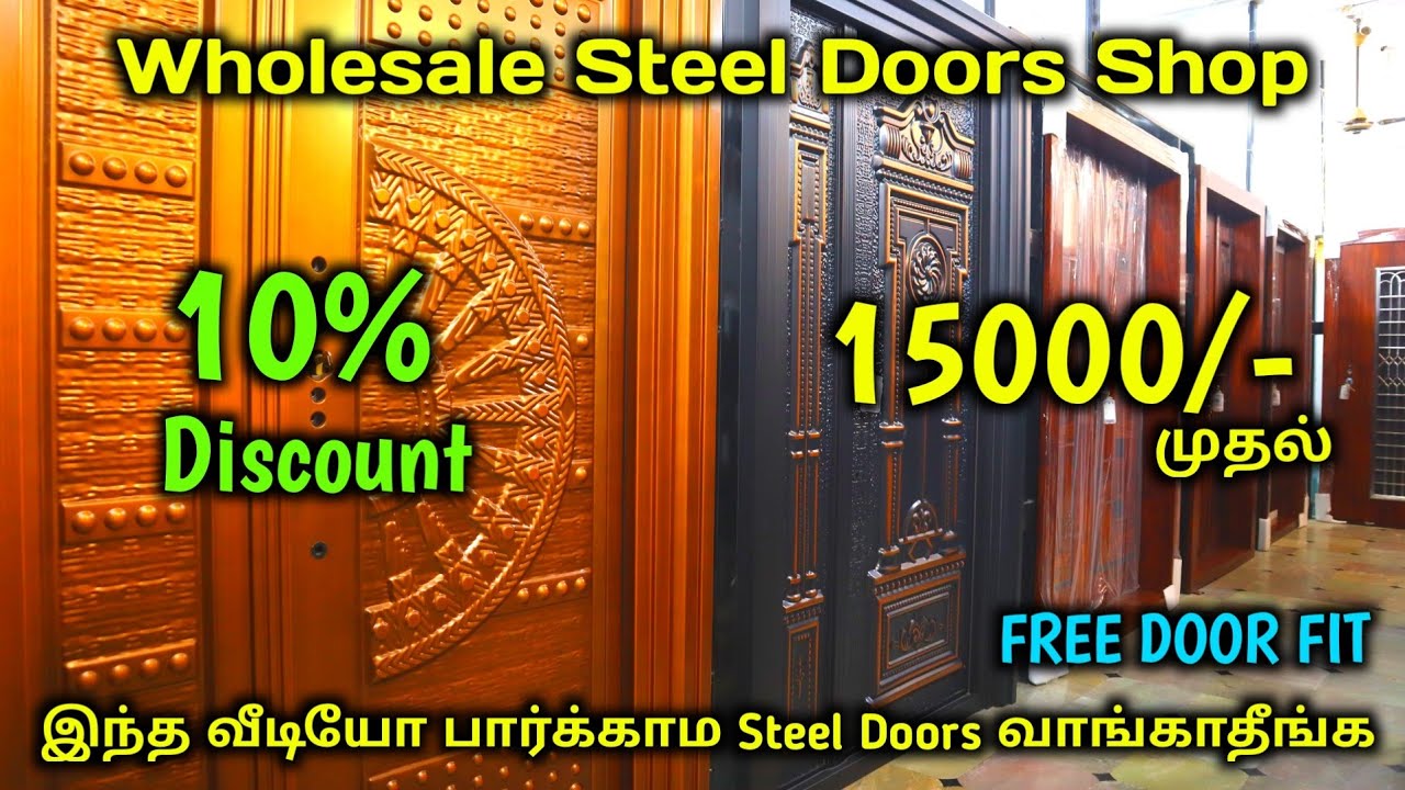 Summer அதிரடி Sales | Steel Doors தயாரிப்பு விலையில் + 10% Discount | All India Delivery Available