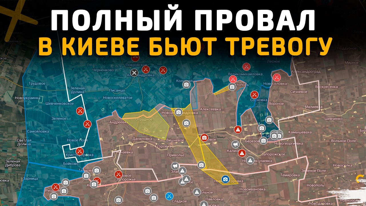 ПОЛНЫЙ ПРОВАЛ ВСУ. В КИЕВЕ БЬЮТ ТРЕВОГУ 💥Военные Сводки 13.03.2026