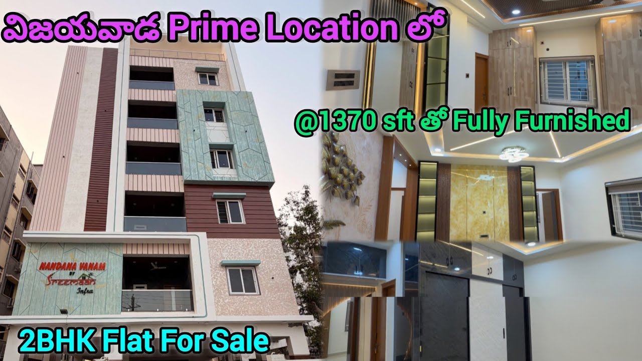 విజయవాడ కరెన్సీ నగర్ లో Luxury 2BHK Flat For Sale / Low price flats for sale in #vijayawada #home