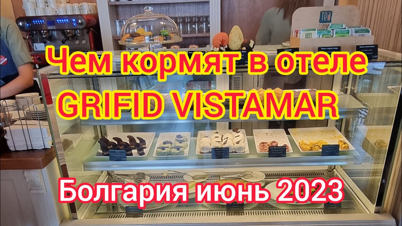 ЧЕМ КОРМЯТ В ОТЕЛЕ 
