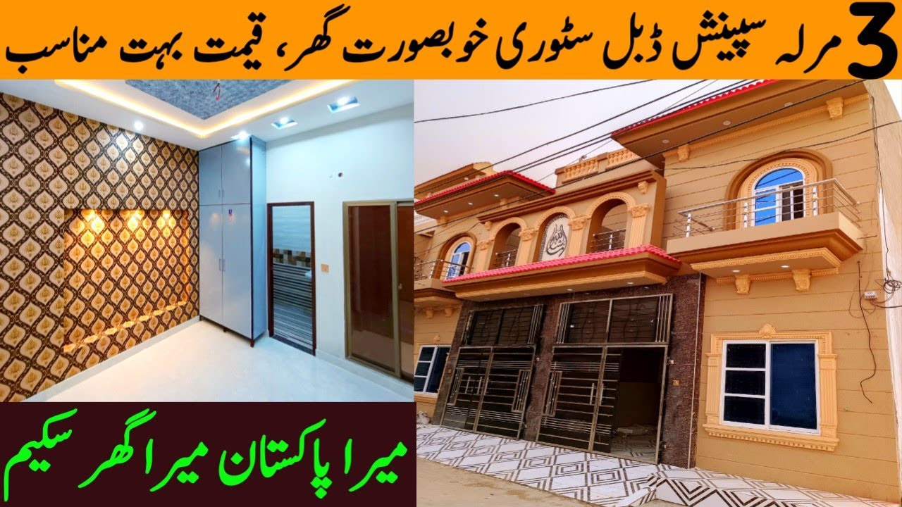 3 Marla Spanish House Design | 3 Marla Spanish Double Storey House for sale | Installment House