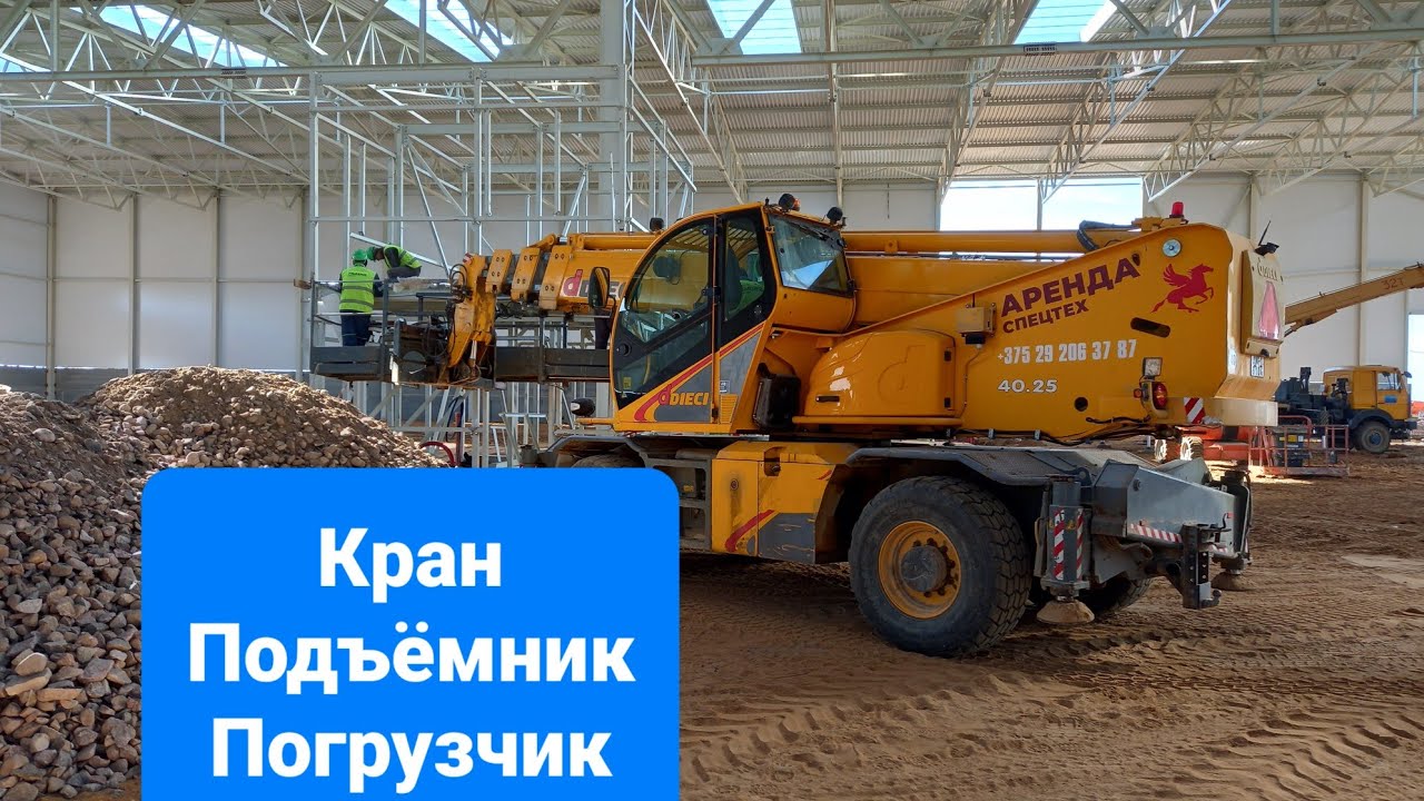Тескопический погрузчик DIECI PEGASUS 40.25