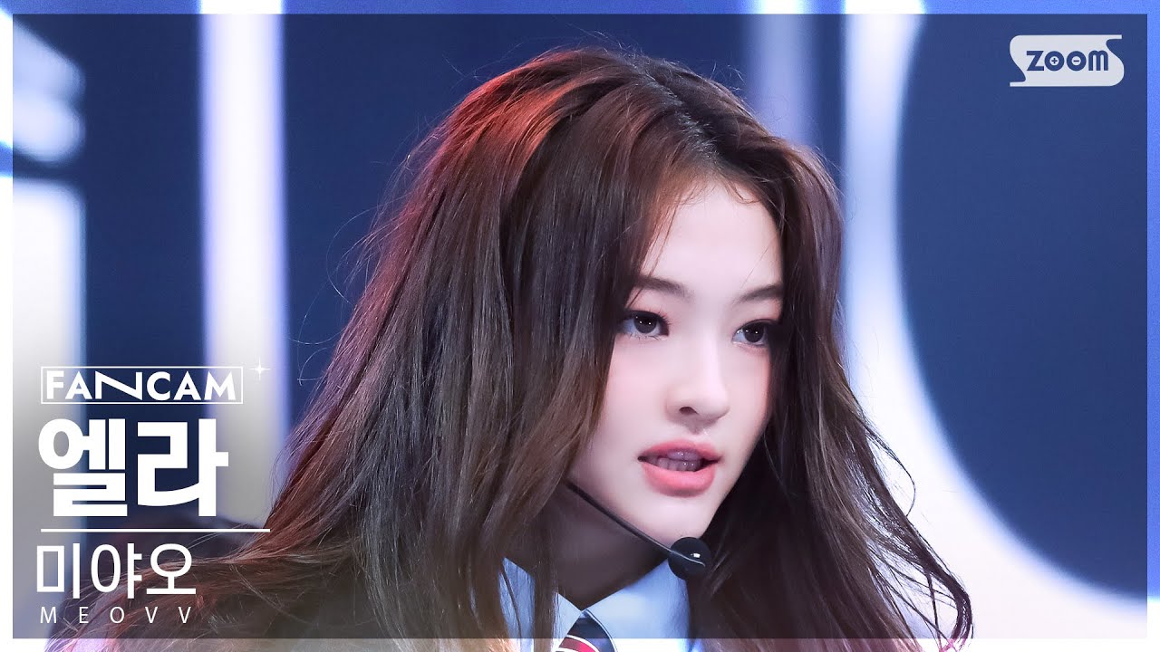 [안방1열 직캠4K] 미야오 엘라 'MEOW' (MEOVV ELLA FanCam) @SBS Inkigayo 240929