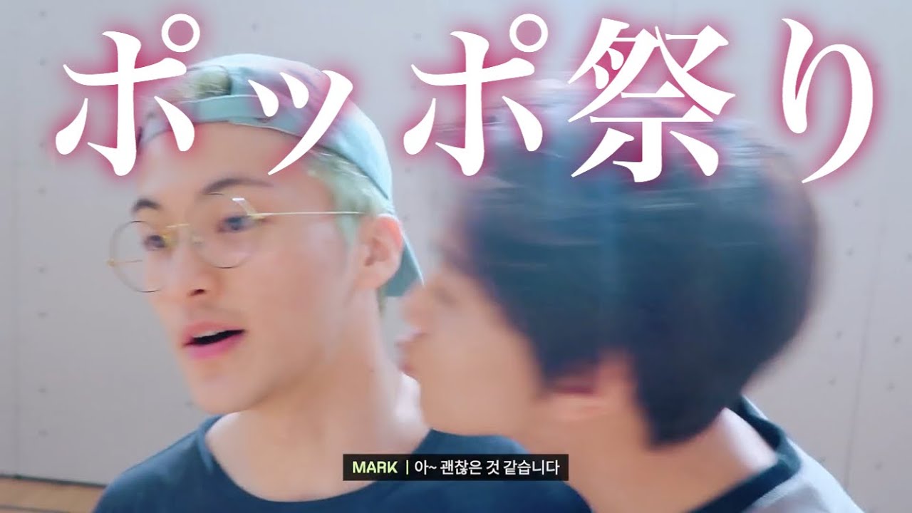 NCTが久しぶりに集まりましたとさ