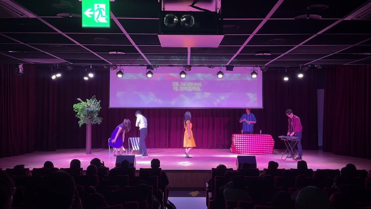 [2024 중앙대학교 프랑스어문학과 불문제] Le Monde du Rêve (La La Land)