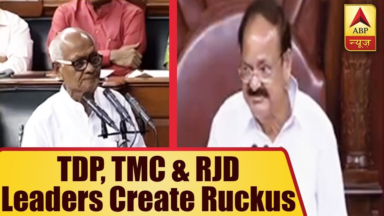 Monsoon Session 2018: TDP, TMC and RJD Leaders Create Ruckus in Parliament | ABP News