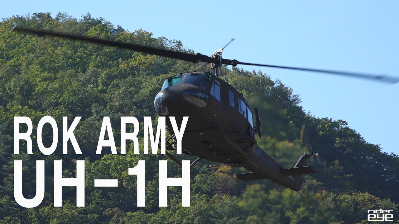 반세기 육군항공과 함께한 UH-1H/ROK ARMY UH-1H #UH1H #퇴역 #육군항공