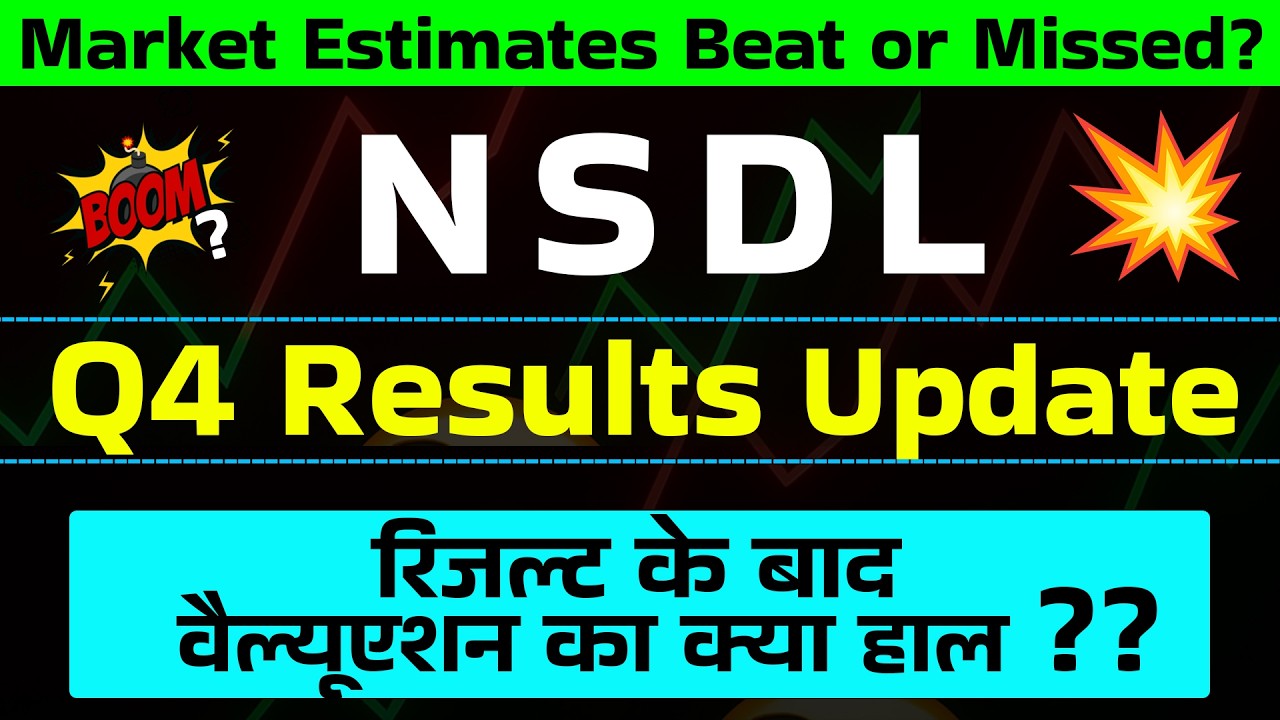 NSDL Q4 Results 2026 Live🔥| NSDL Results Today 🚀| NSDL Share News