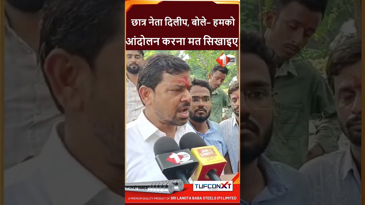 Student Protest: Fired-up student leader Dilip speaks out on factionalism&mdash;Don't teach us how to p...