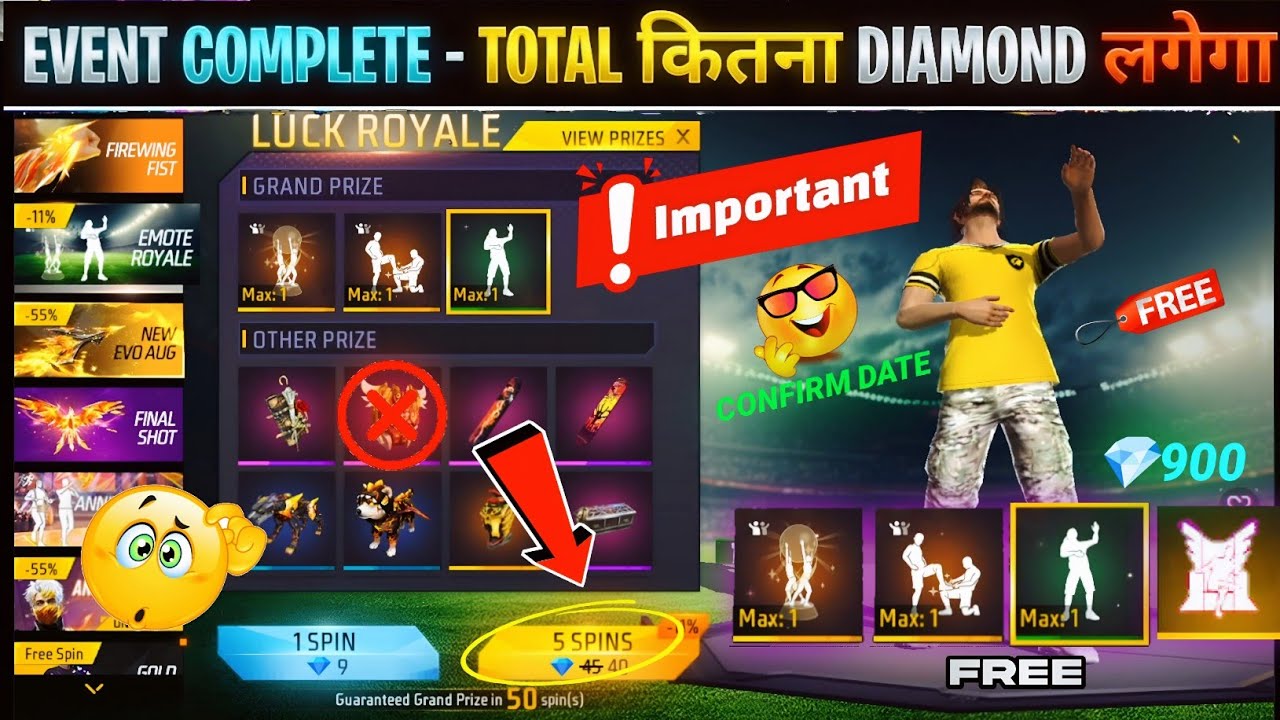 Lol Emote Return Event Spin Trick Date Change🤯💥| 20 July Not Come lFree Fire New Event |Ff New Event