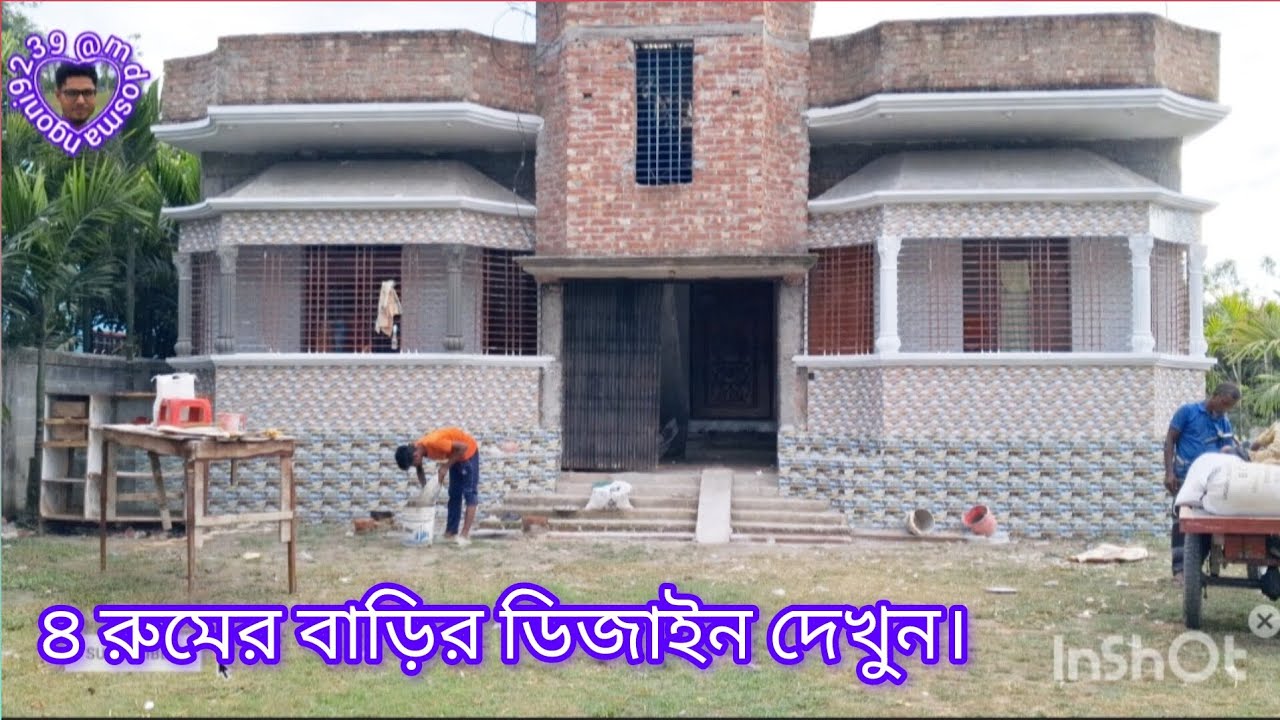 কম খরচে ৪ রুমের বাড়ির ডিজাইন দেখুন।4 room house design। House design। Ghar design। একতলা কমপ্লিট