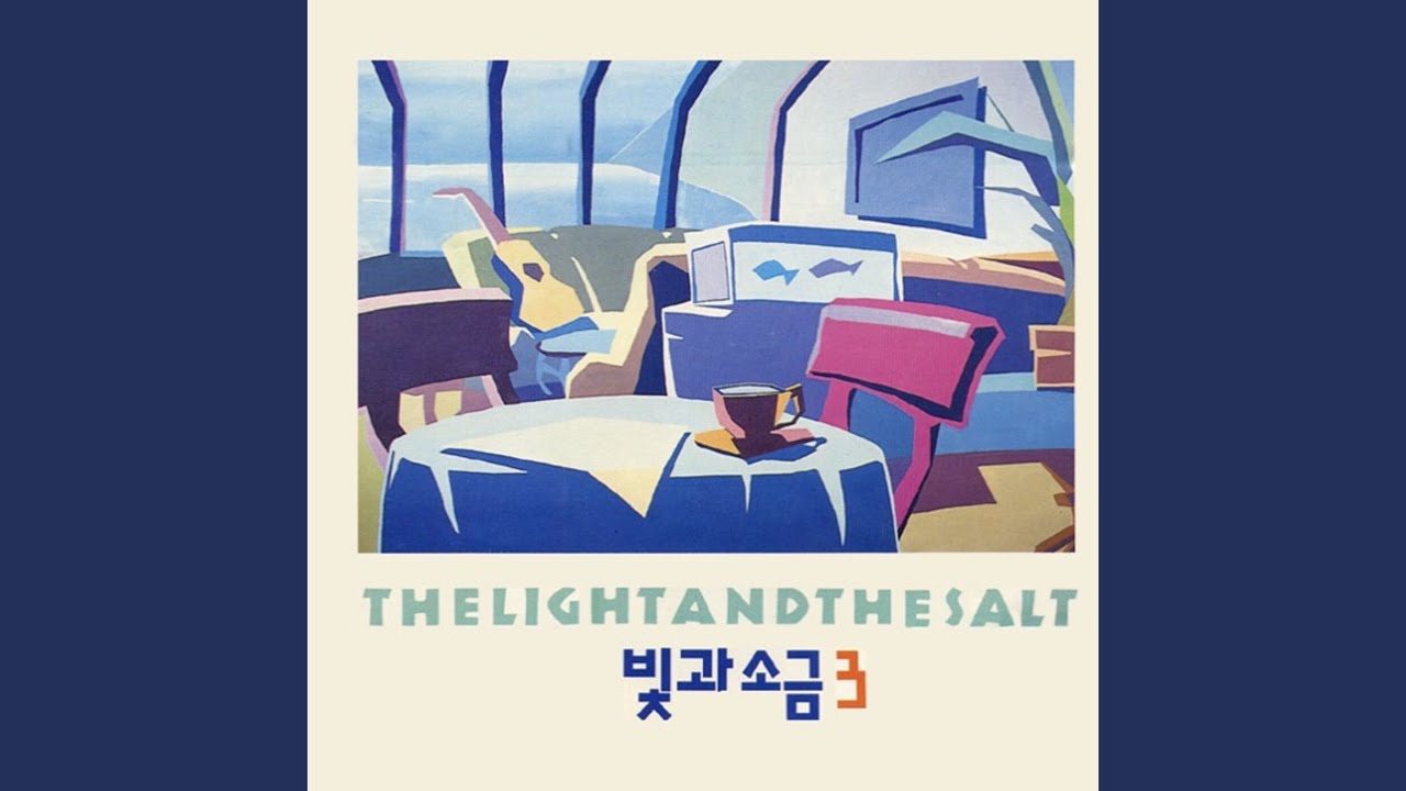 진한 커피의 야상곡