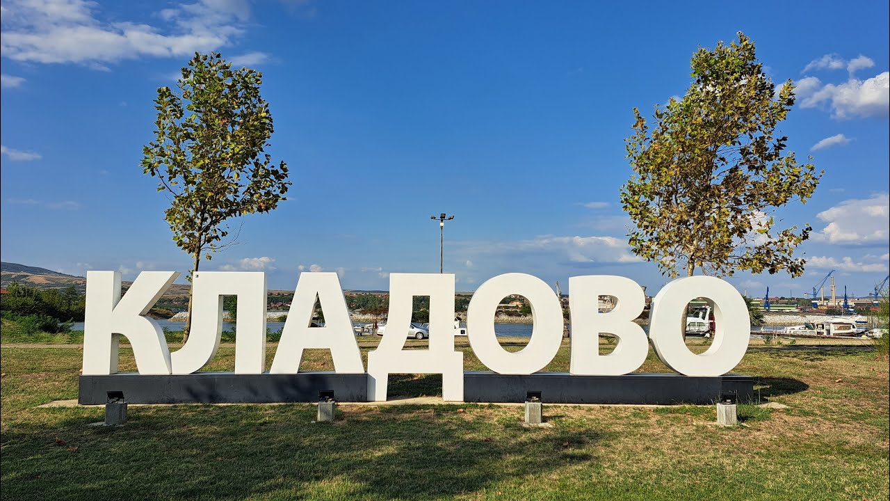 VIII UČITELJIJADA - KLADOVO 2023, Nekoliko kadrova iz Kladova, 8 - 10. septembar 2023.