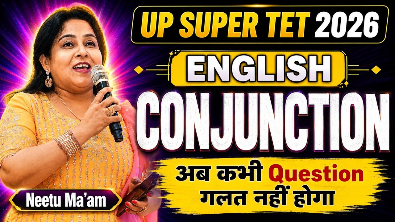 UP SUPER TET 2026 | English | Conjunction Tricks | अब कभी Question गलत नहीं होगा |  By Neetu Ma&rsquo;am