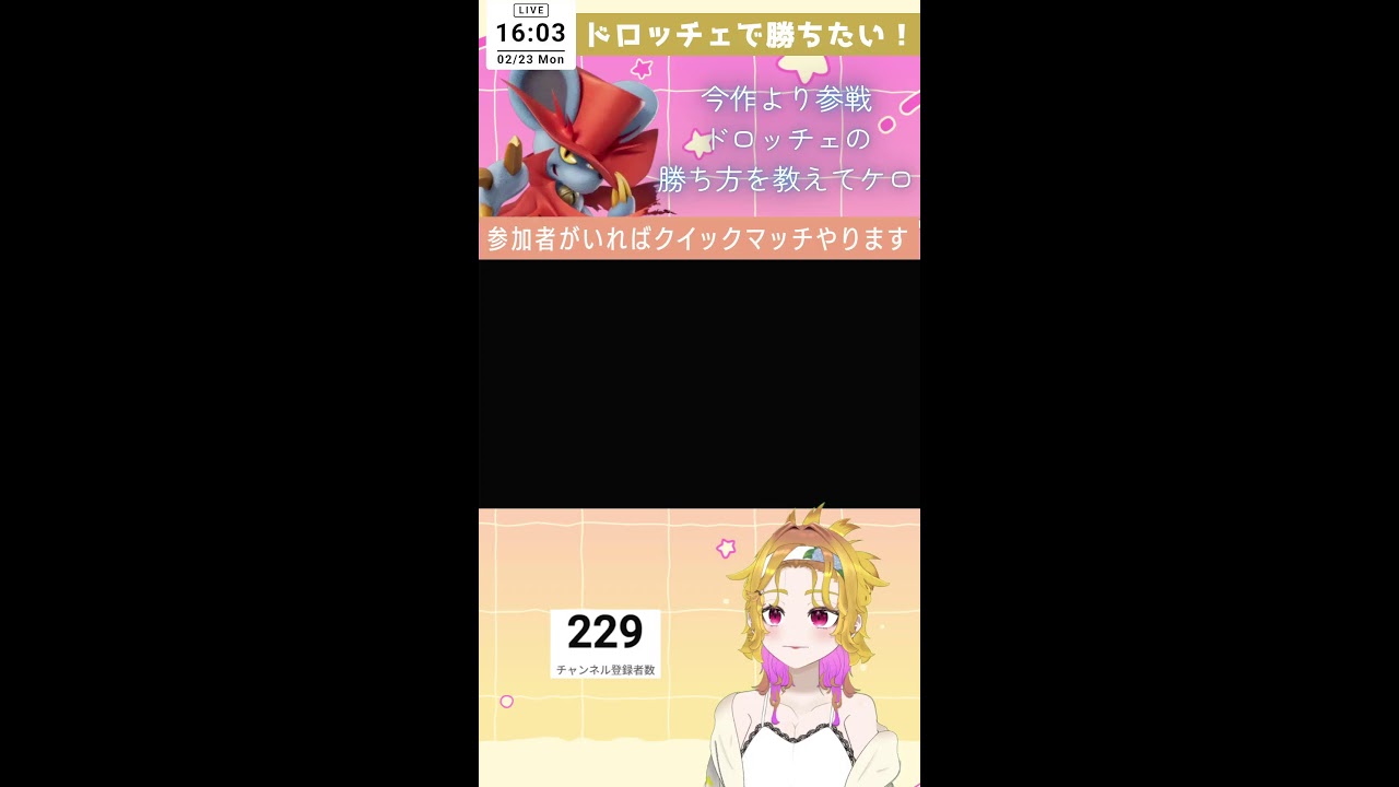 【カービィのエアライダー:参加型】初心者ですがとりあえず勝ちます【クイックマッチ等】