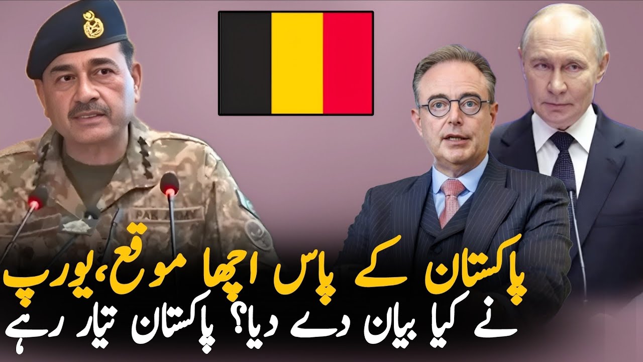 Pakistan Have a Good Chance To Sign This Deal With Russia | Pak Russia News