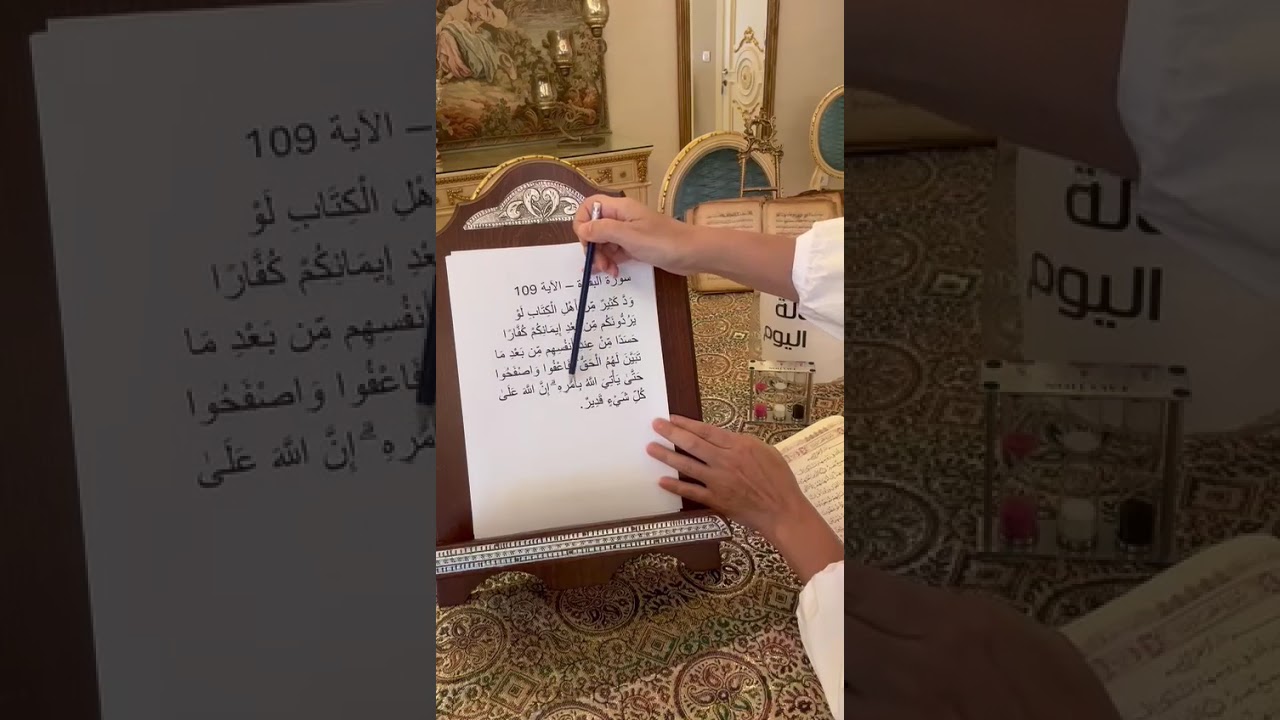 كتاب موسى المفقود - الحلقة ١٦ -تتبّع مفردة (الكتاب) في القرآن: المعنى والسياق. الجزء١٦
