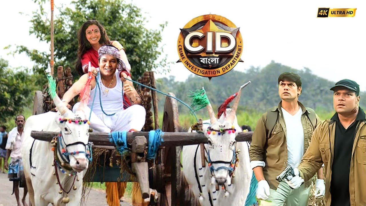 অভিজিৎ সিআইডির চাকরি ছেড়ে স্ত্রীর সাথে গ্রামে কৃষিকাজ শুরু করেন | CID | সিআইডি 2025 #cidbangla