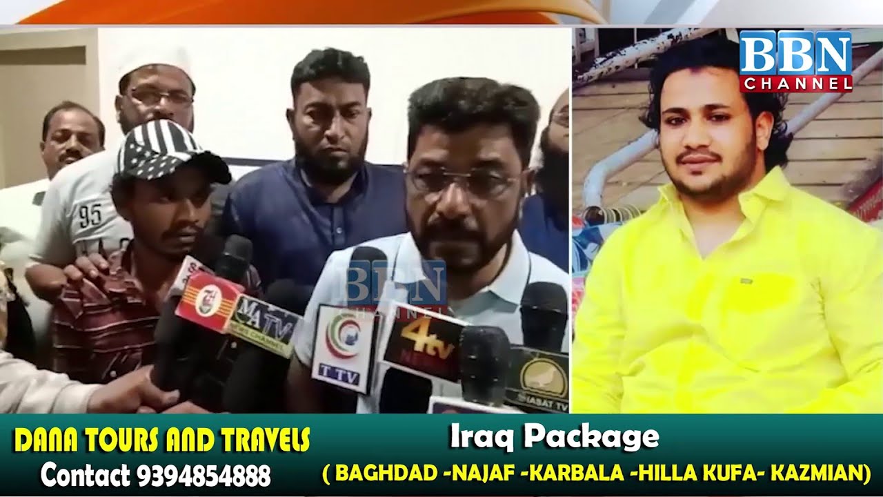 Chanchalguda Jail Mein Ek Najawan ki Mushtaba Maut Ka Muamla | BBN NEWS